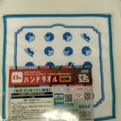 セガ SEGA ラッキーくじ　TVアニメ『ダンダダン』～Good coffee break～D賞　ハンドタオル　　円城寺仁　ジジ