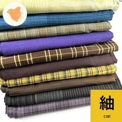 紬 10枚 正絹 着物まとめ売り 同梱購入歓迎 リメイク用 着付け練習用【C181】