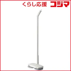 【 新品 未開封 】   プラスマイナスゼロ 激落ちくん コードレス電動モップ ［コードレス］ ホワイト XJM-H020-W 未使用 送料無料のサムネイル