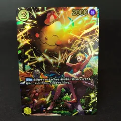 ワンピースカード　ゼウス　R SP（スペシャルカード）　OP11-106 ゼウス(SP/R)(OP11-106) | SP | ドラゴンスター | ONE PIECEカードゲーム