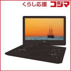 13.3インチ液晶 フルセグ搭載ポータブルDVDプレーヤー - メルカリ