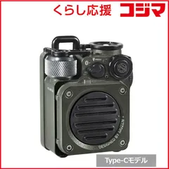 2026年最新】USEN スピーカーの人気アイテム - メルカリ