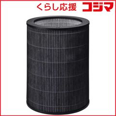 Electrolux Pure A9.2 交換フィルター 58畳用 - メルカリ
