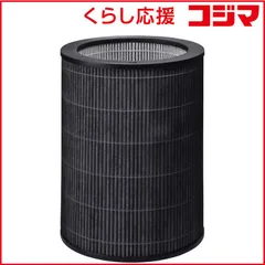 2026年最新】±0 プラスマイナスゼロ 空気清浄機 C030 ホワイト XQH