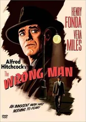 間違えられた男 特別版 [DVD]のサムネイル