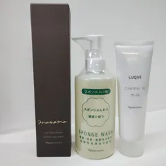 Y4670 ナリス ローション 190ml・スポンジウォッシュ 250ml・ミルク 80g 計3点セット【赤字覚悟】のサムネイル