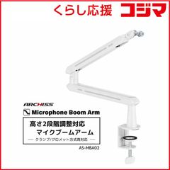 FlexiSpot MA6 モニターアーム 白 360度回転 - メルカリ