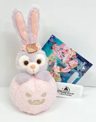 上海ディズニーリゾート Plush Bag Charm Duffy and Friends ステラルー(ピンク南瓜)/Halloween 2025 SHDL