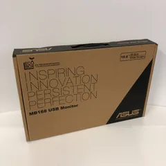 【新品未開封！】ASUS MB168B モバイルモニター モバイルディスプレイ 薄さ8mm・軽量＋専用ケース付き #000384