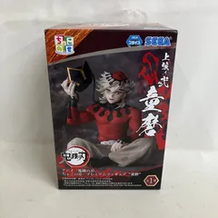 未開封 鬼滅の刃 ちょこのせ プレミアムフィギュア 童磨 SF3455 c101