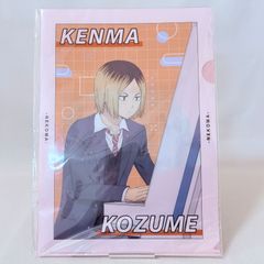 ハイキュー!! × よこはまコスモワールド 孤爪研磨 イラストカード 前半