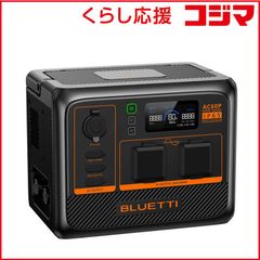 新品 5年保証 BLUETTI AC70 768Wh UPS機能 ポータブル電源 - メルカリ