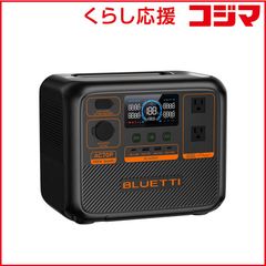 新品】LIBRIDS ポータブル電源 640Wh600W 瞬間最大1200W - メルカリ