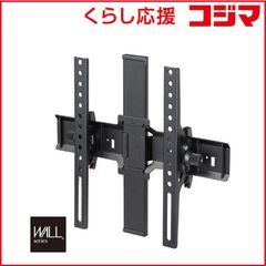 早い者勝ち【美品】NAKAMURA 壁掛け風テレビスタンドM05-80 - メルカリ