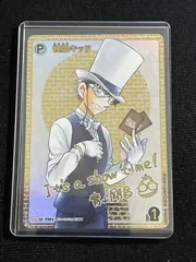 2026年最新】怪盗キッド カード secの人気アイテム - メルカリ