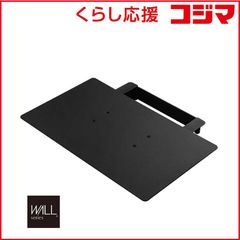 早い者勝ち【美品】NAKAMURA 壁掛け風テレビスタンドM05-80 - メルカリ