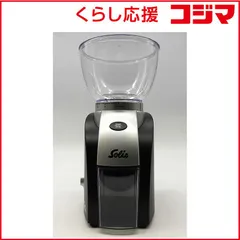 2026年最新】ソリス グラインダーの人気アイテム - メルカリ