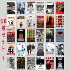2026年最新】radiohead ポスターの人気アイテム - メルカリ