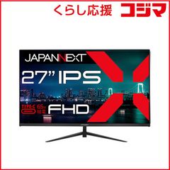 シズカウィル 液晶モニター 27インチ 2560×1440 IPS 165Hz - メルカリ