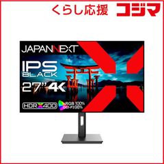 BenQ XL2546K 240Hz エルゴトロン モニターアーム セット商品 - メルカリ
