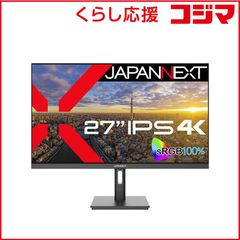JN-i2710U 27インチ 4K IPSモニター モニターアームセット - メルカリ