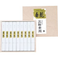 560稲庭うどん佐藤養助贈答用木箱未開封 箱 値下げごめんなさい - メルカリ
