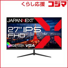 グリーンハウス 27型 WQHD 165Hz GH-GLCD27WA-BK - メルカリ
