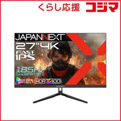 GRAPHT 24インチ WQHD 320Hz miniLED - メルカリ