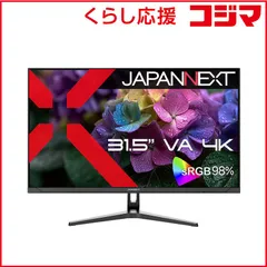 2026年最新】japannext 31.5の人気アイテム - メルカリ