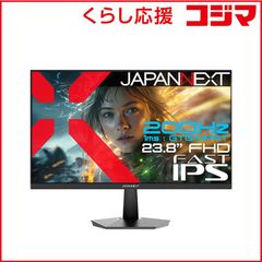 iiyama 23.8インチ 180hz モニター 新品未開封 - メルカリ