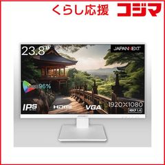 美品】CUNPU ディスプレイ PCモニター 27インチ 4K 本体 ホワイト