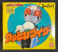 2026年最新】カッとびライダーの人気アイテム - メルカリ