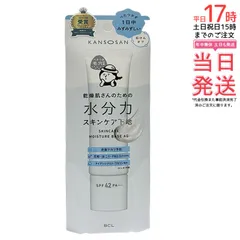 乾燥さん 水分力スキンケア下地 30g BCL KANSOSAN オールインワンクリーム 化粧下地 クリーム UVカット SPF42・PA+++