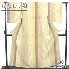 証紙付 結城紬 はたおり娘 しつけ糸付 袷 レディース 正絹 クリーム 縞 桜 よろけ縞 身丈163cm 裄丈65.5cm お出掛け 美術鑑賞 ランチ会 Mサイズ相当