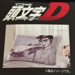 頭文字D Night Kids ジャージトラックジャケット LLサイズ 中里毅 2026年最新】ナイトキッズ 頭文字dの人気アイテム - メルカリ