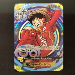 【八戸第2-52-5】 ONEPIECE カード モンキー・D・ルフィ OP07-109 SR