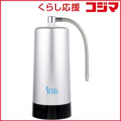 ベルセレージュ ライブセルウォーター 浄水器 活水器 整水器 - メルカリ