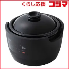 【 新品 未開封 】 SIROCA 炊飯器 3合 長谷園×siroca 全自動炊飯土鍋かまどさん電気 マイコン ブラック SR-E111 未使用 送料無料のサムネイル