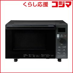 送料無料】日立 HITACHI オーブンレンジ MRO-F5AE2 2023年 - メルカリ