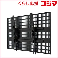 2026年最新】tvセッター壁美人 ti300 lの人気アイテム - メルカリ