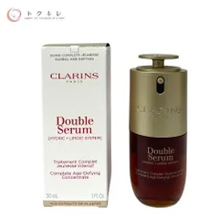 【トクキレ】クラランス ダブル セーラム ADC 30ml 未使用未開封 美容液 スキンケア