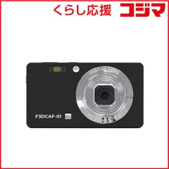 【 新品 未開封 】   FFFSMARTLIFECONNECTE コンパクトデジタルカメラ F3DCAF-01 ブラック 未使用 送料無料