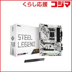 ジャンク扱い Ryzen7 5800X B550 Steel Legend - メルカリ
