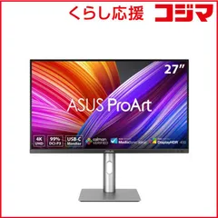 2026年最新】asus proart pa247cvの人気アイテム - メルカリ