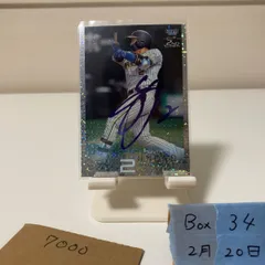 2022 BBM 2nd Version 梅野隆太郎 03/10 青箔サイン 阪神タイガース カード