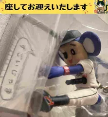 f❌中日ドラゴンズ❌　ドアラ　すごいじゃま　イヤホンジャック　フィギュアキーホルダーのサムネイル