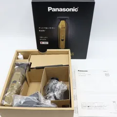 【新品】パナソニック THE BARIKAN ER-XT70-N ゴールド T字トリマー Panasonic 本体