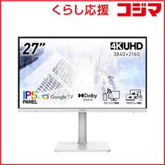 値下げ歓迎KONKA MOVEVISION 27V 移動式スマートディスプレイ - メルカリ