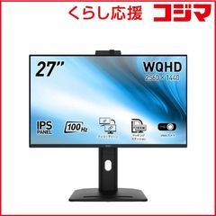 MSI ゲーミングモニター 273QP QD-OLED X24 中古使用品 - メルカリ