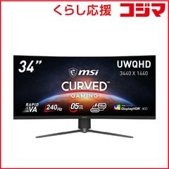 モニター34インチ G-MASTER GCB3486WQSCP-B1J - メルカリ
